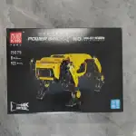 Kit de construction LEGO Power Brick en jaune et noir, robot articulé avec 921 pièces, idéal pour les amateurs de science et de technologie.
