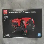 Robot Power Brick en boîte, modèle MK-DYNAMICS, conçu pour les enfants de 8 ans et plus, avec 921 pièces, idéal pour la construction et la décoration scientifique.