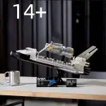 Vaisseau spatial LEGO NASA, modèle éducatif pour les passionnés d'astronomie et de science, parfait pour la décoration de bureau ou de chambre d'enfant.